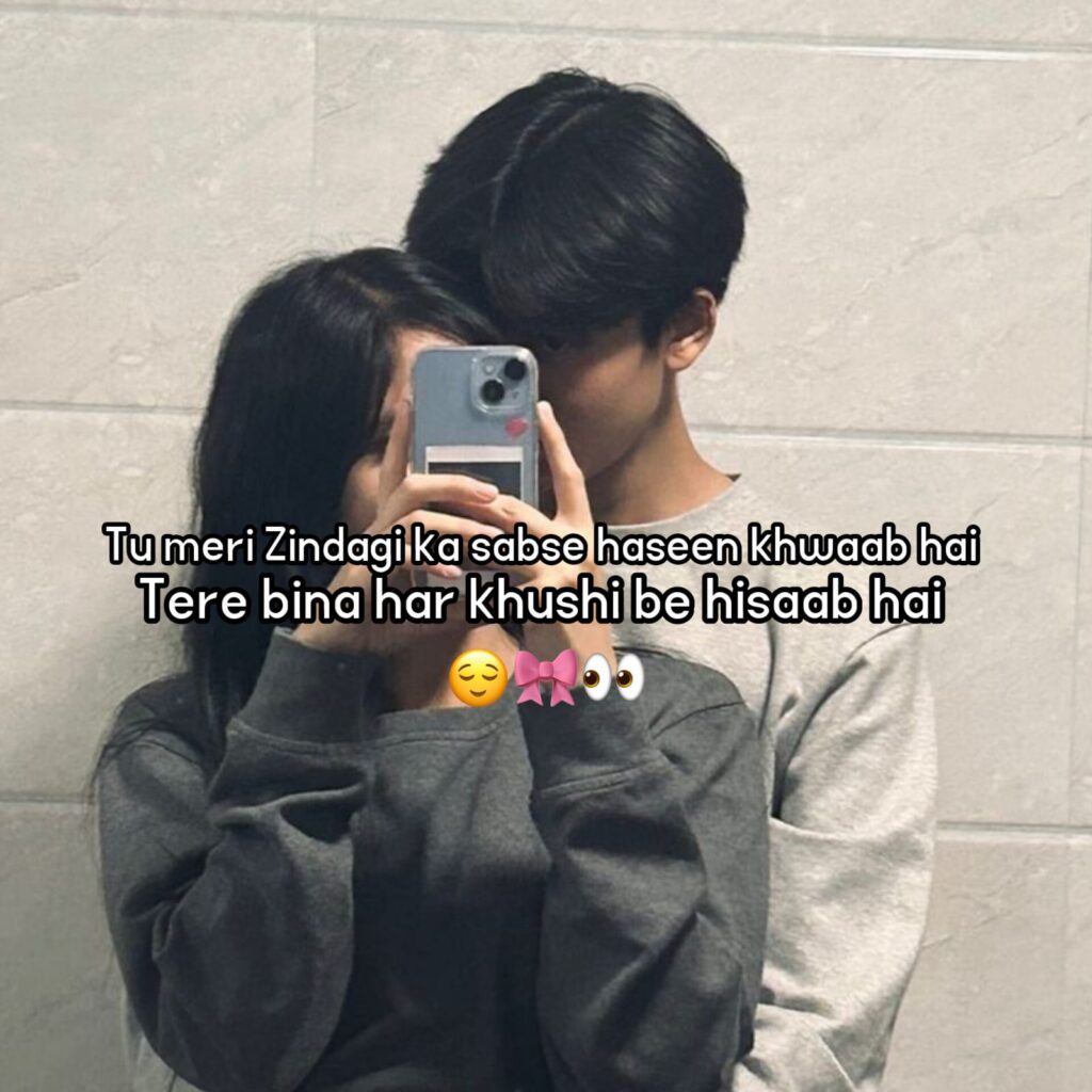 2 line love shayari in english