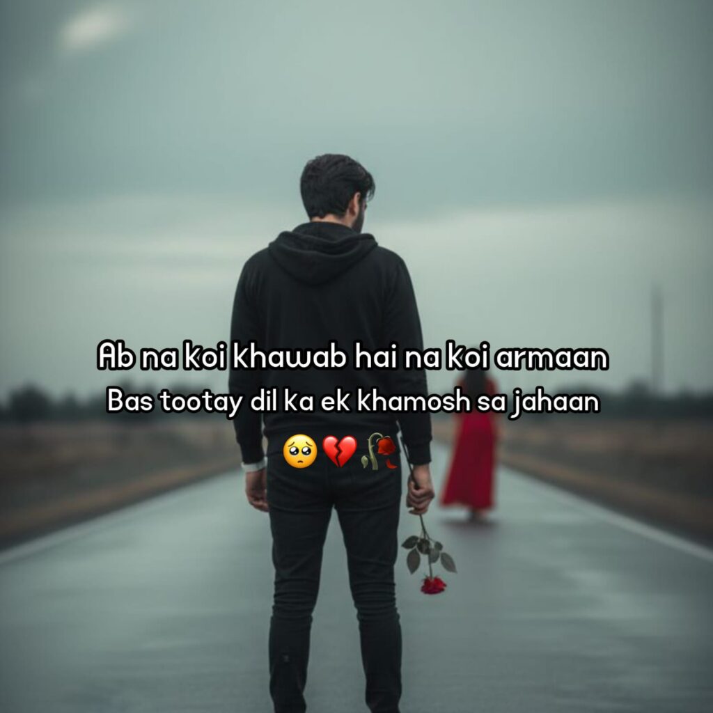 heart broken shayari in hindi for girlfriend
