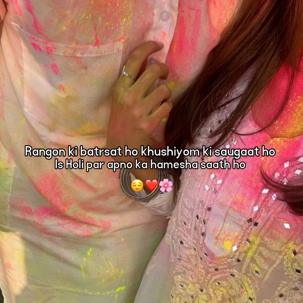 happy holi shayari in hindi