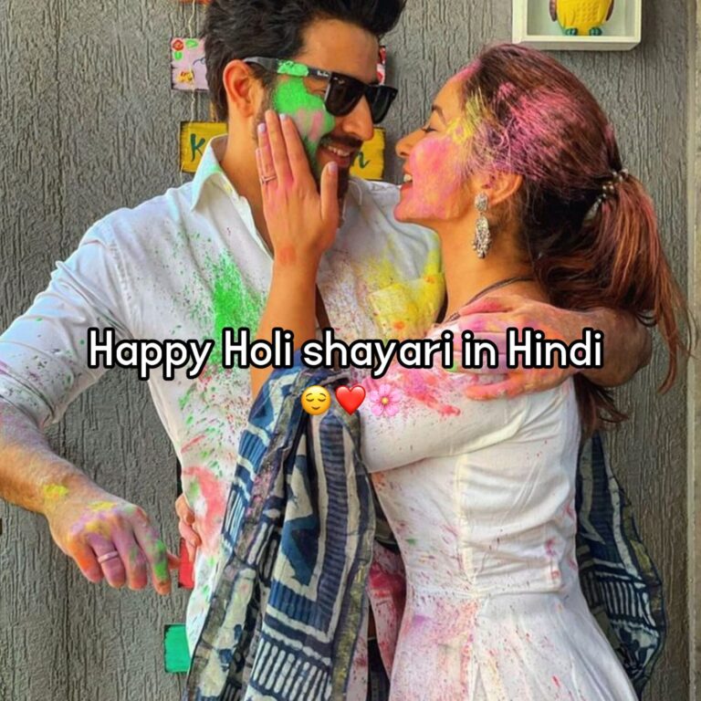 happy holi shayari in hindi