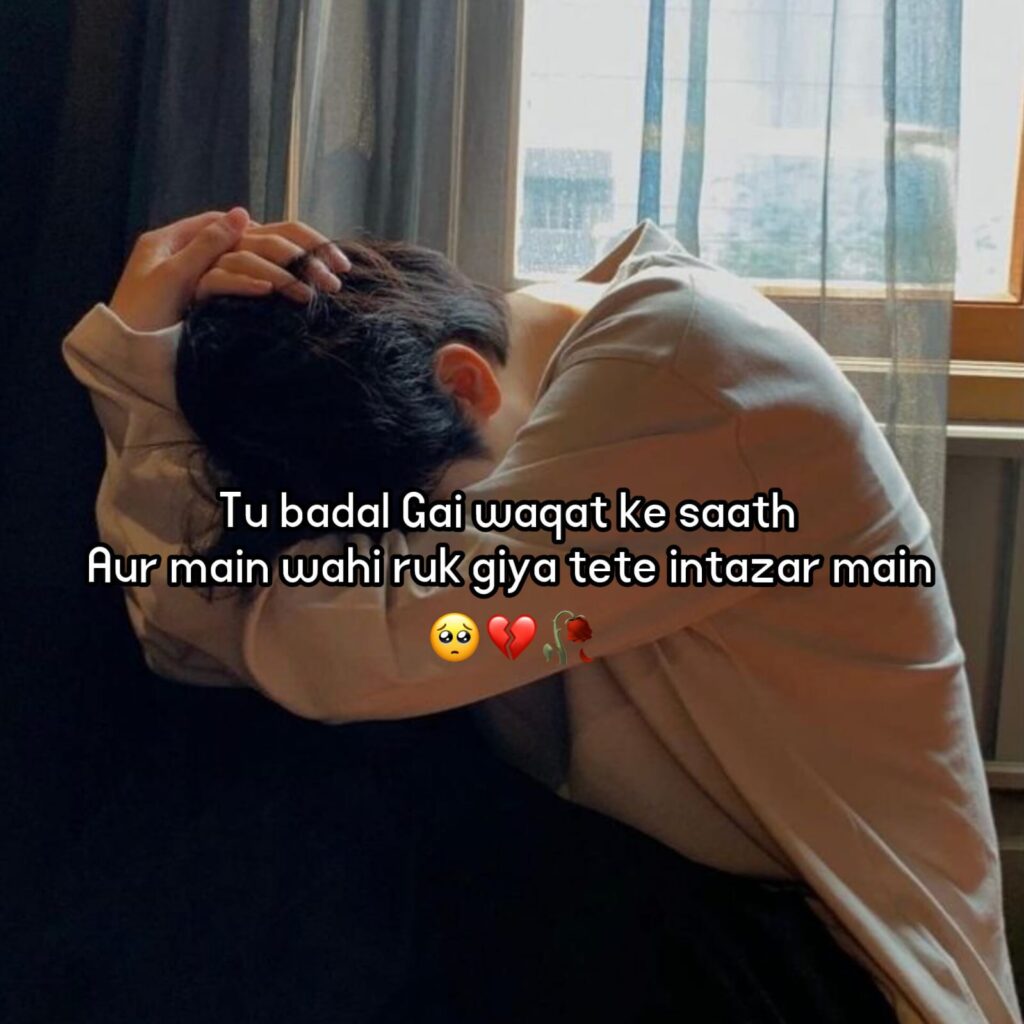 heart broken shayari in hindi for girlfriend
