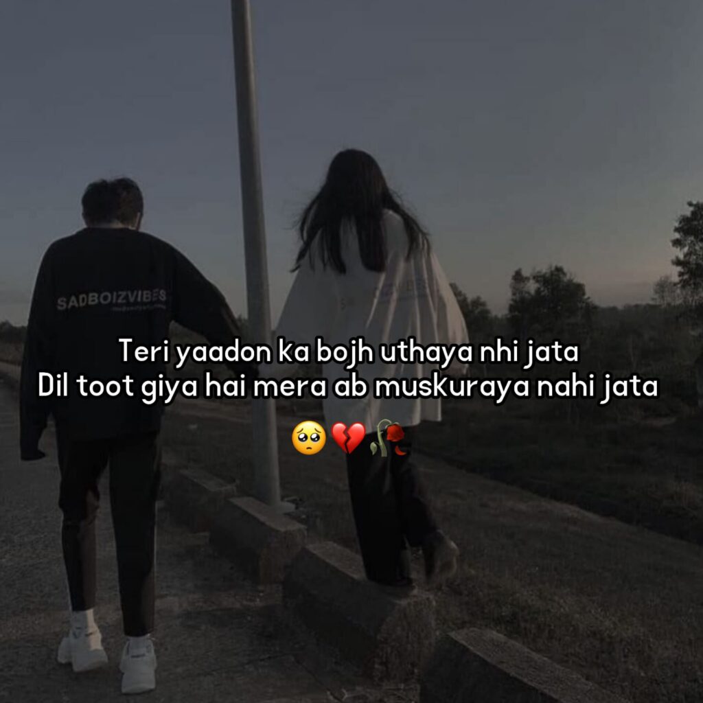 heart broken shayari in hindi for girlfriend
