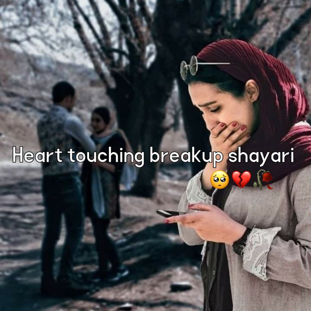 heart touching breakup shayari in hindi