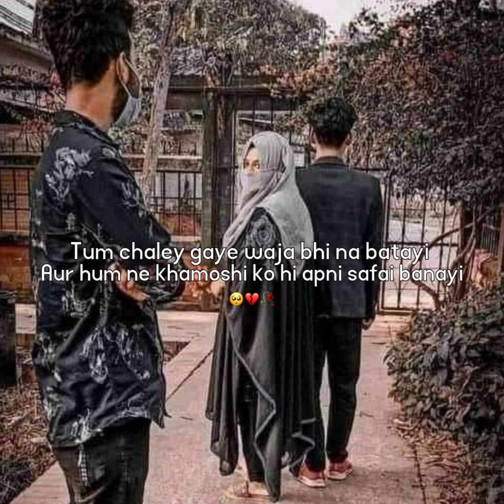 heart touching breakup shayari in hindi