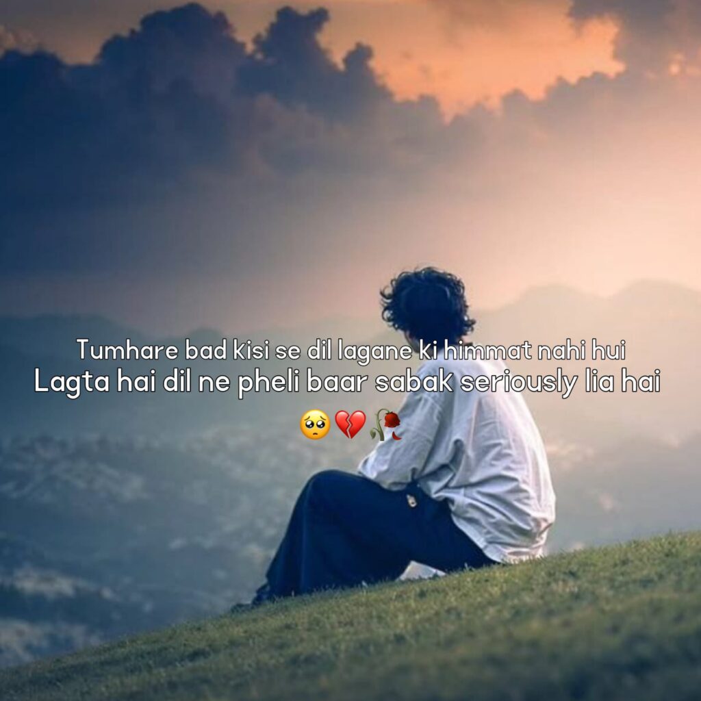 heart touching breakup shayari in hindi