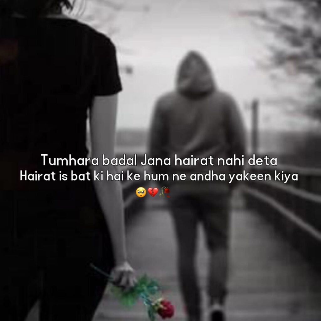 heart touching breakup shayari in hindi