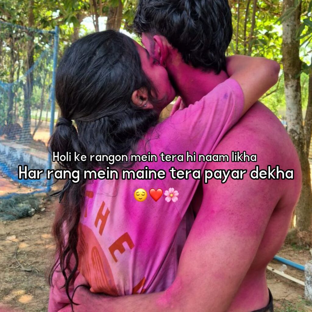 happy holi shayari in hindi