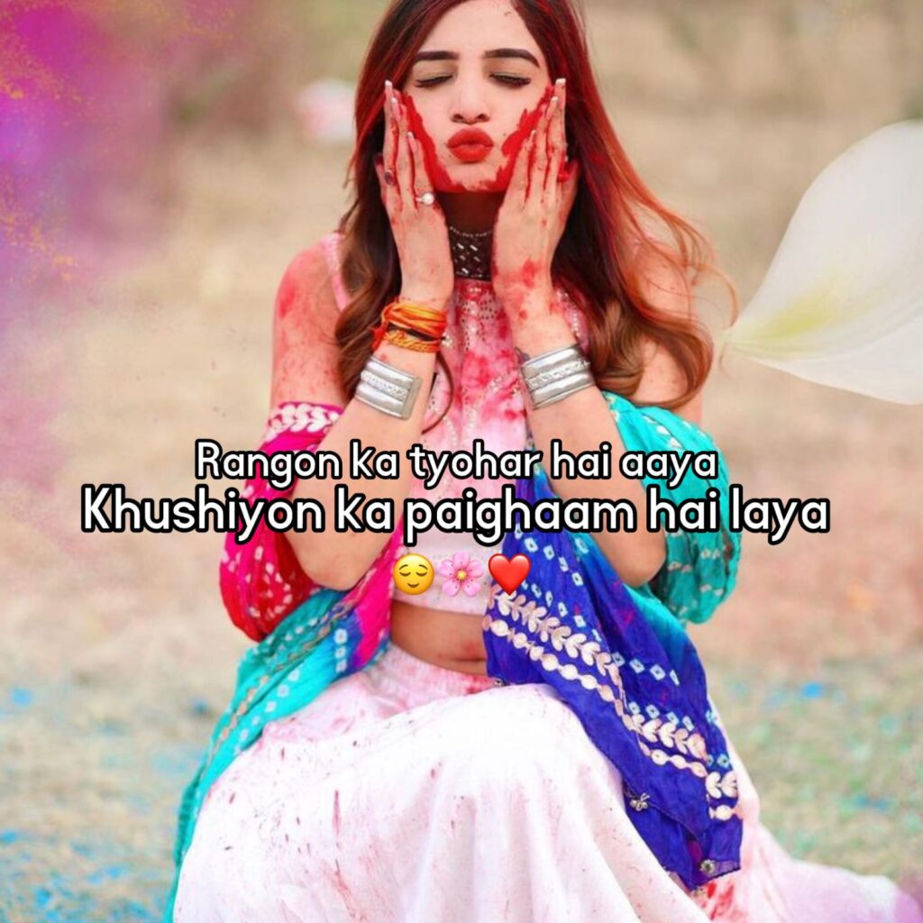 happy holi shayari in hindi
