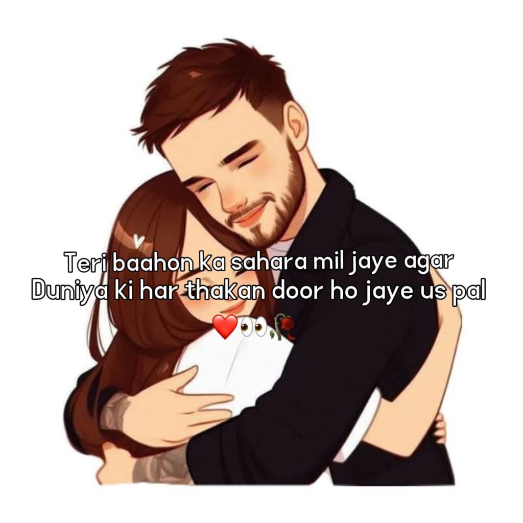 hug day shayari in hindi
