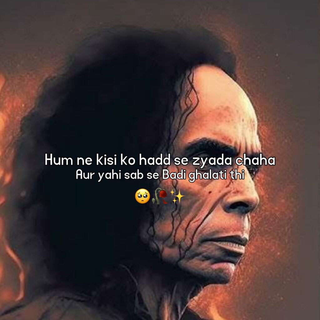 jaun elia shayari in hindi