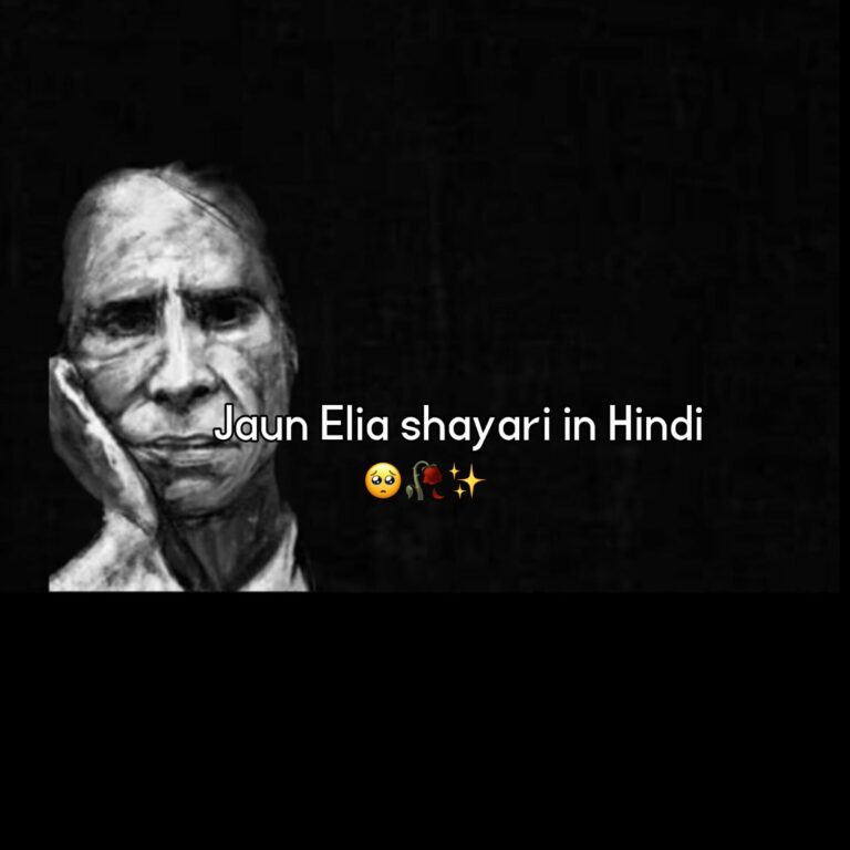 jaun elia shayari in hindi