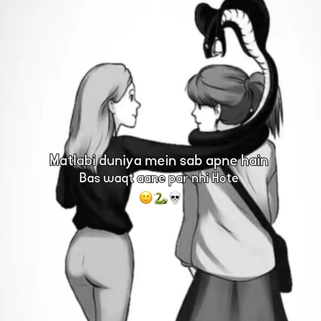 matlabi log shayari in hindi

