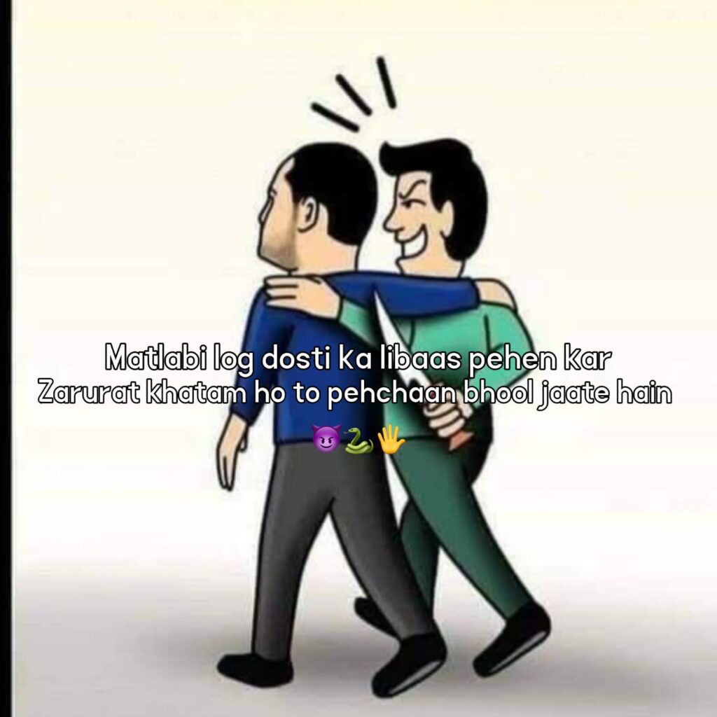 matlabi log shayari in hindi
