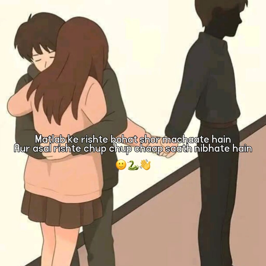 matlabi log shayari in hindi
