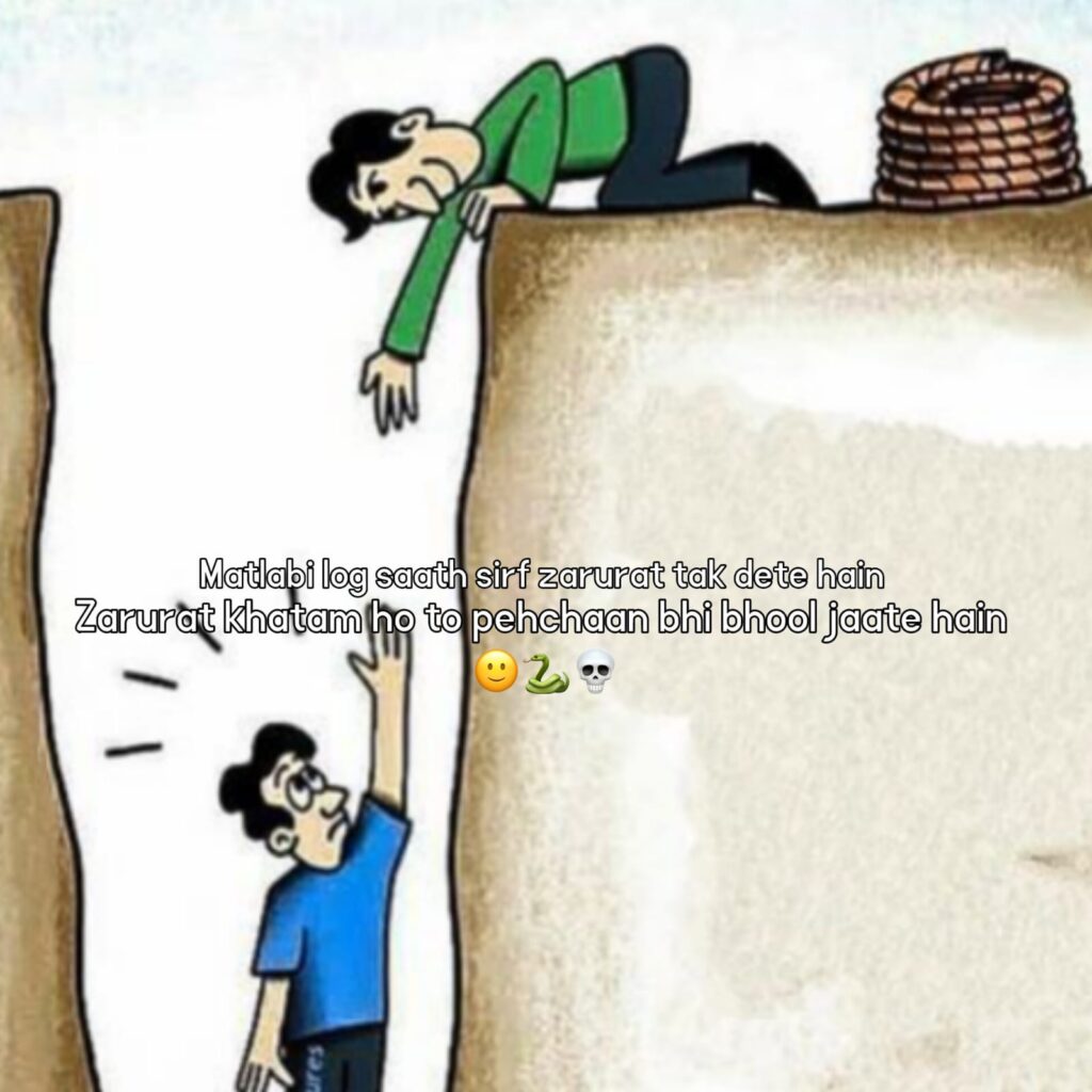 matlabi log shayari in hindi
