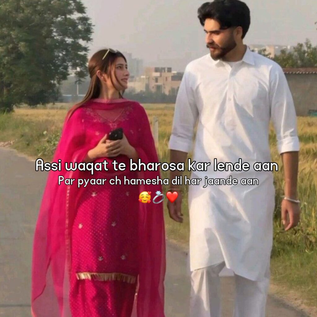 punjabi shayari in hindi 2 line
