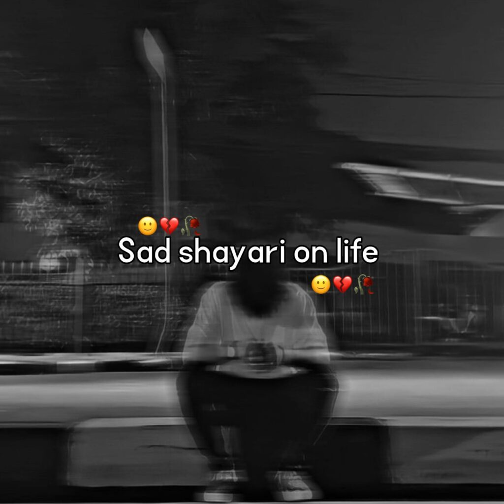 sad shayari on life