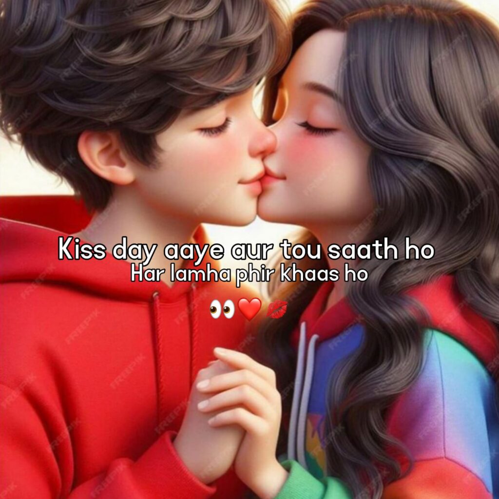 Kiss day shayari in hindi