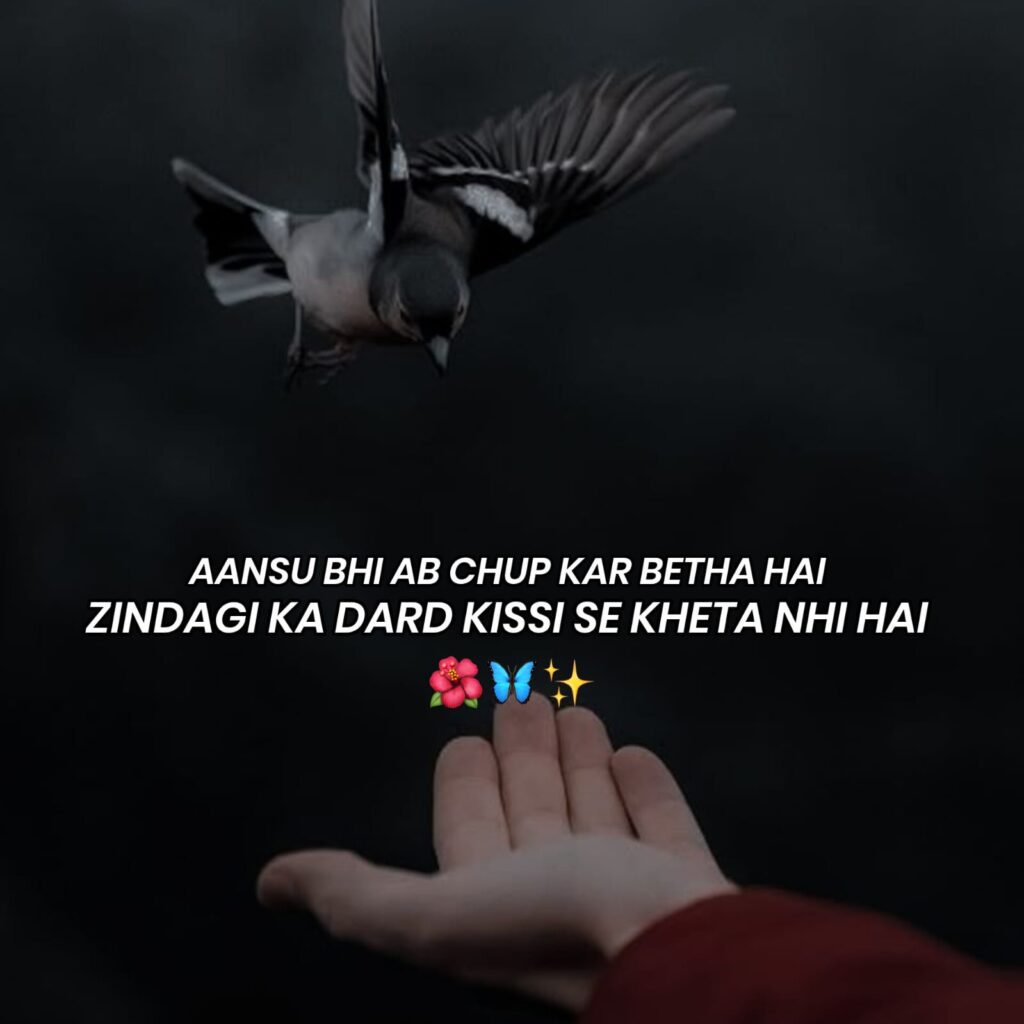 2 line shayari in hindi on life
