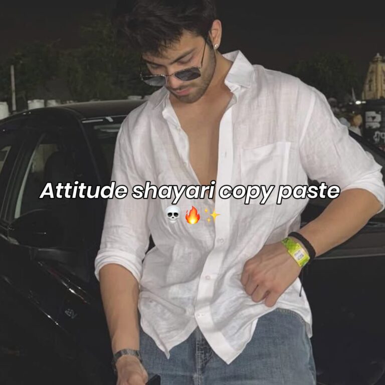 Attitude shayari copy paste