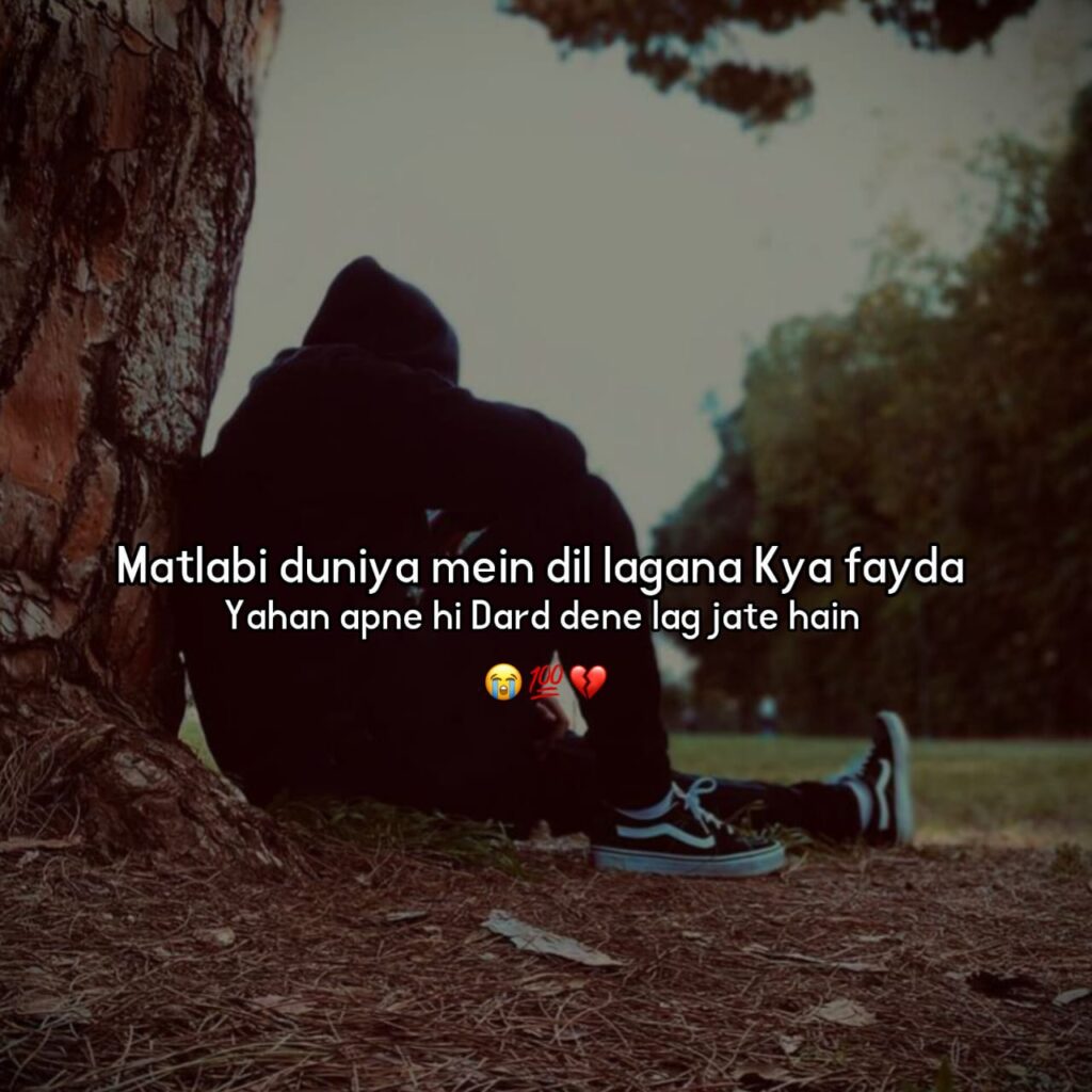 matlabi duniya shayari in hindi