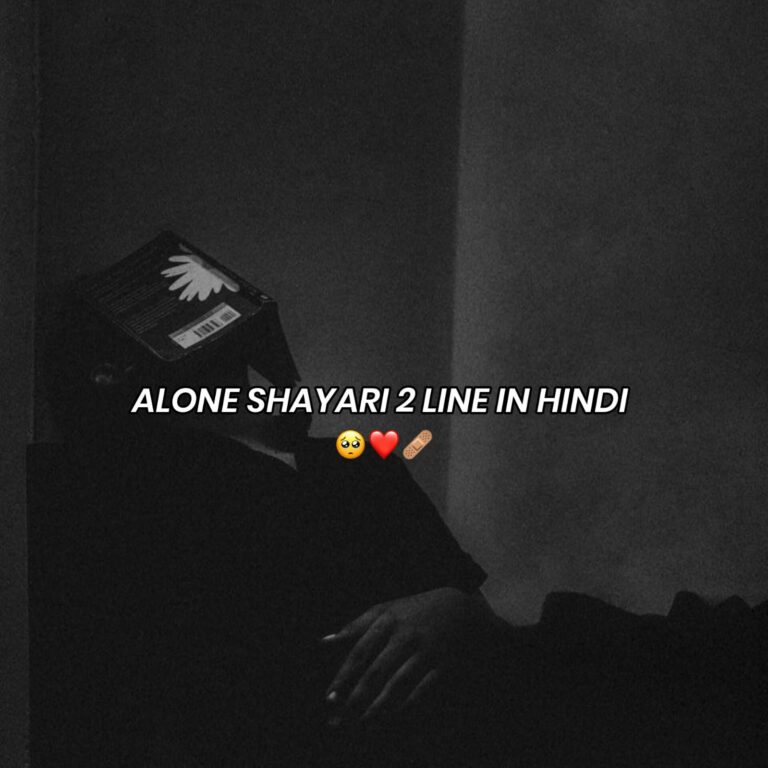Alone shayari 2 lines in hindi