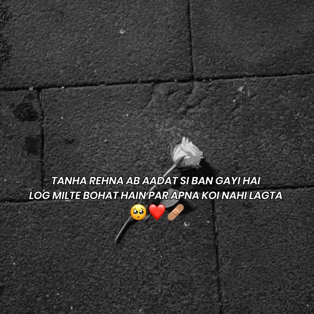 Alone shayari 2 lines in hindi 