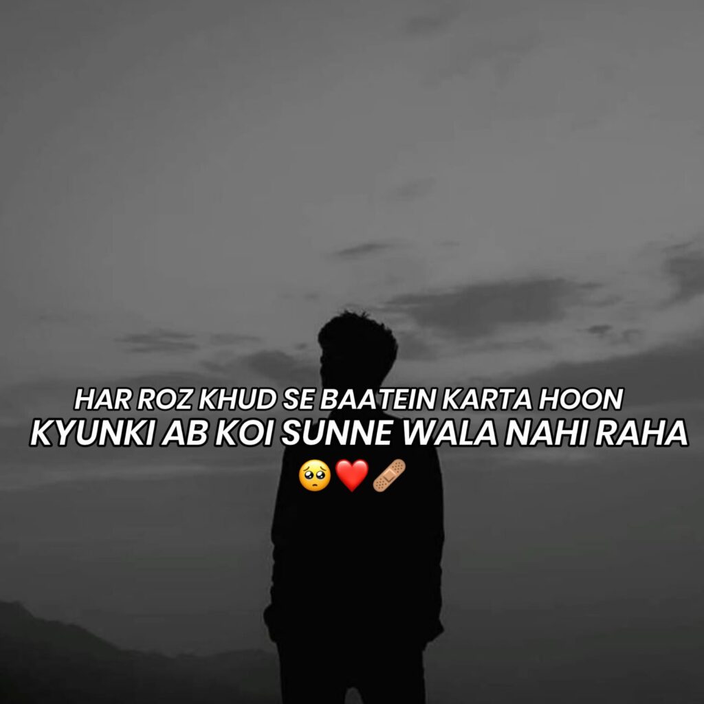 Alone shayari 2 lines in hindi 