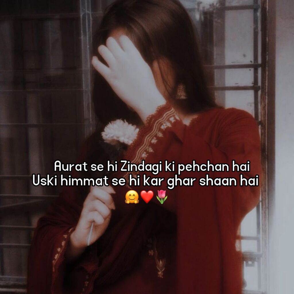 women's day shayari in hindi