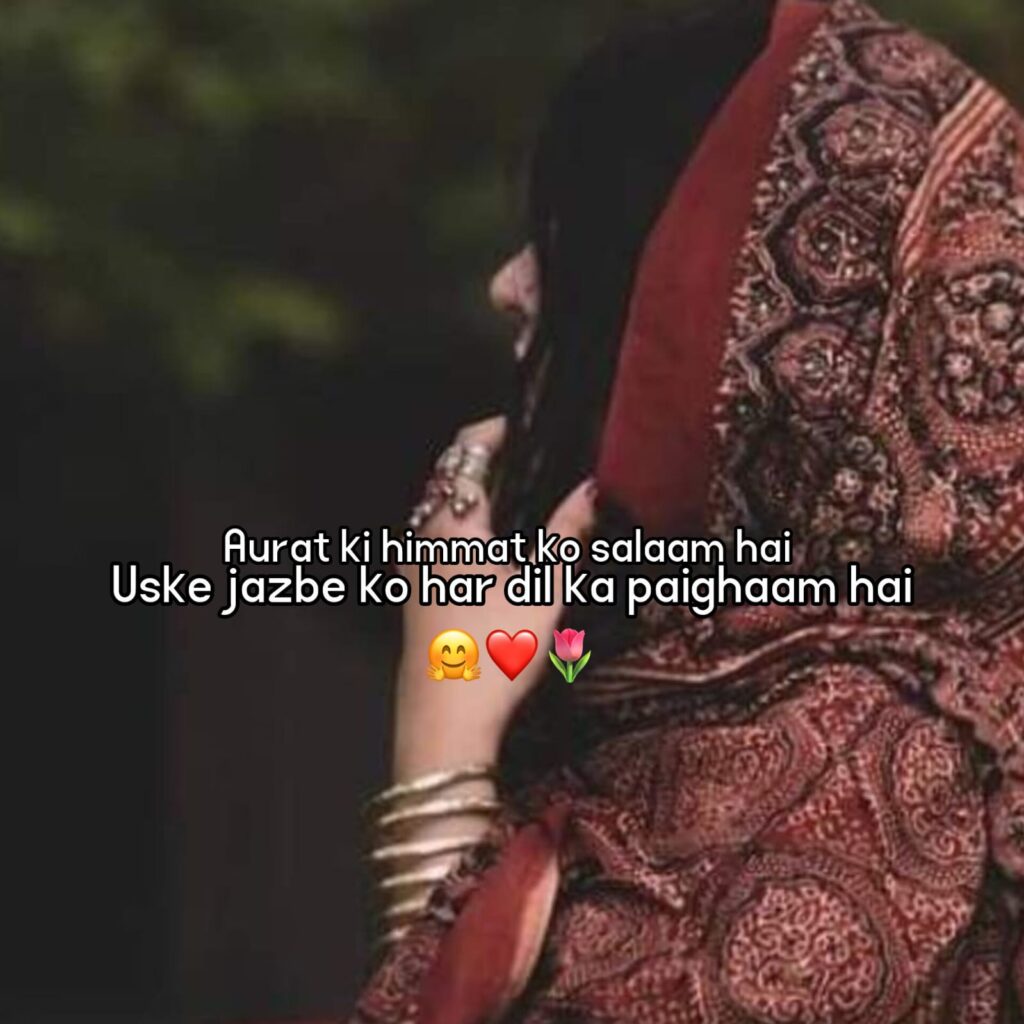 women's day shayari in hindi