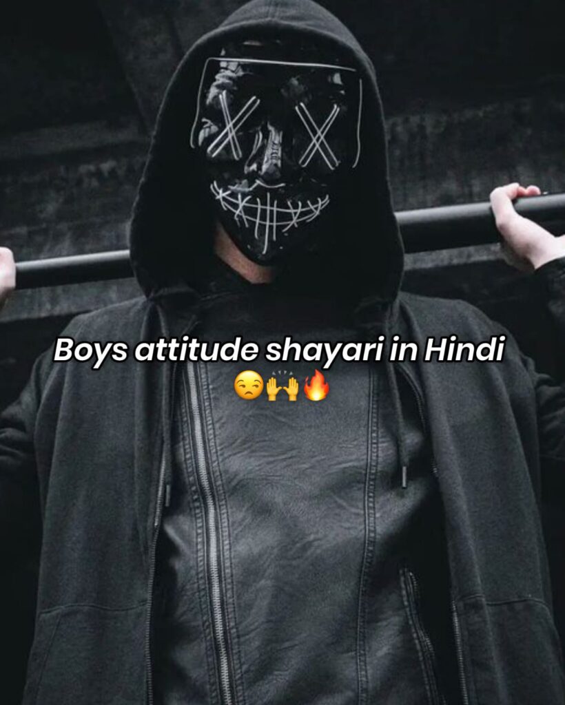boys attitude shayari in hindi
