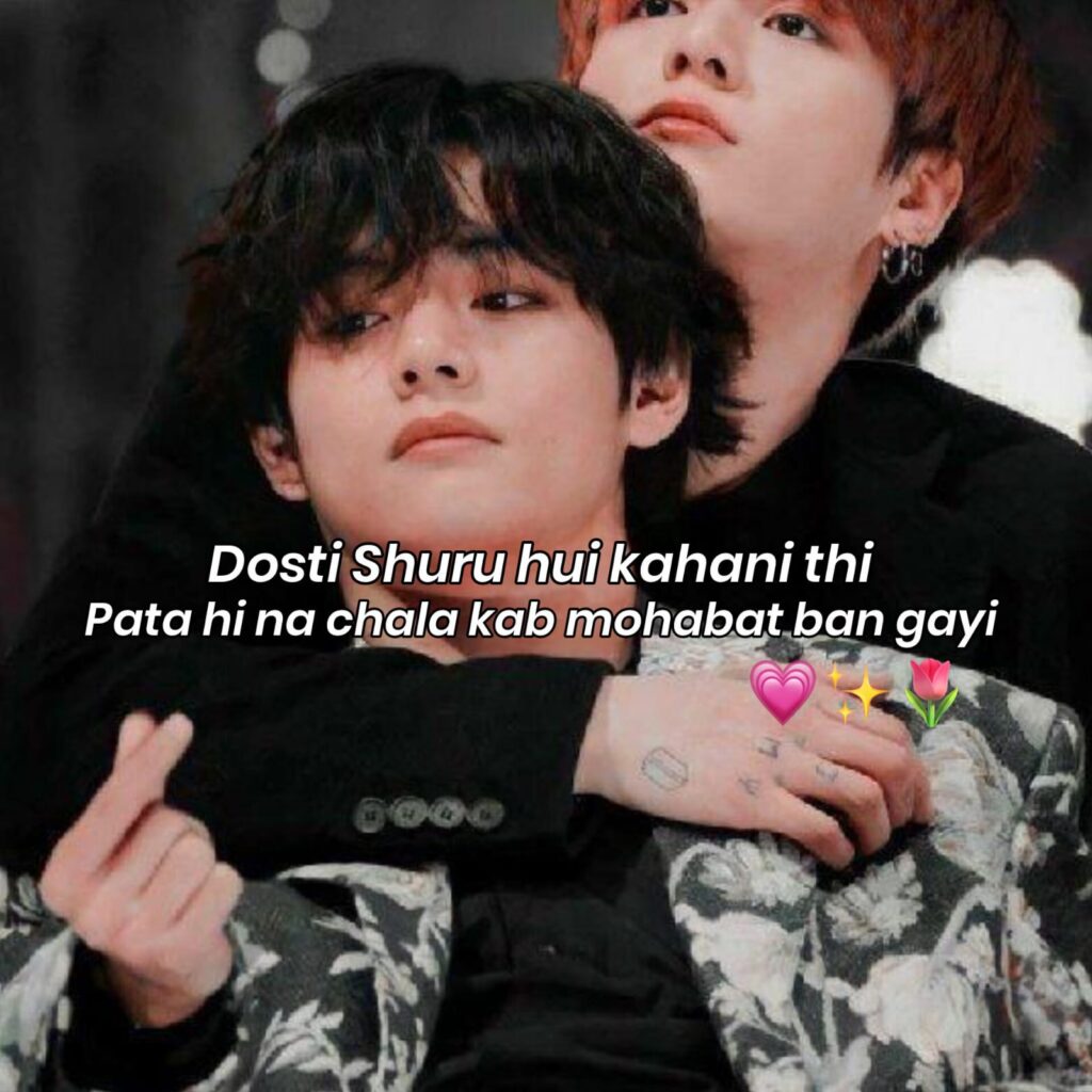 friendship shayari in hindi
