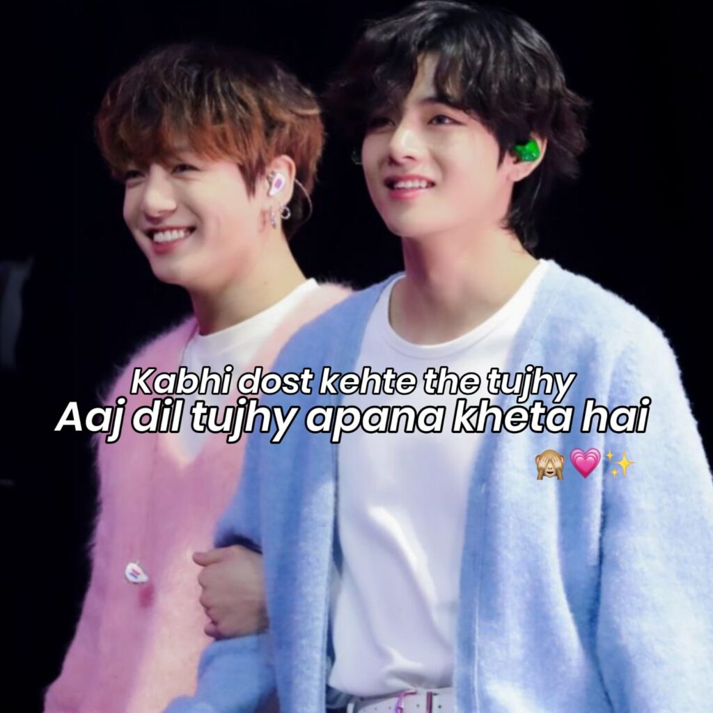 friendship shayari in hindi
