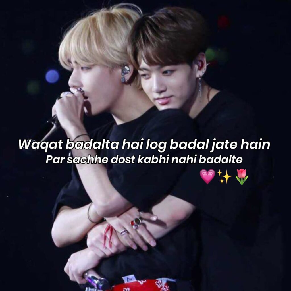 friendship shayari in hindi
