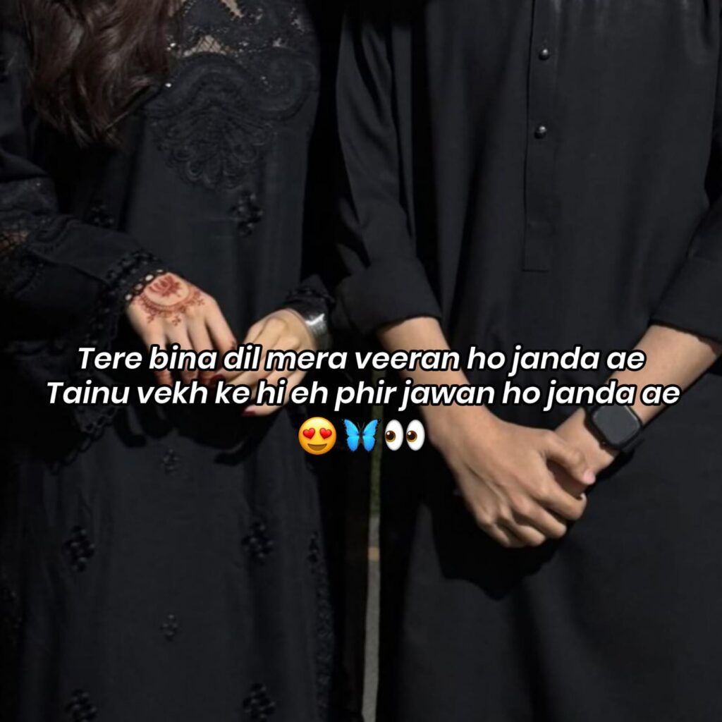 love shayari copy paste