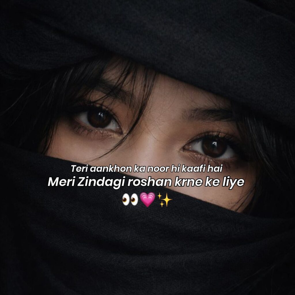 romantic shayari on eyes in hindi