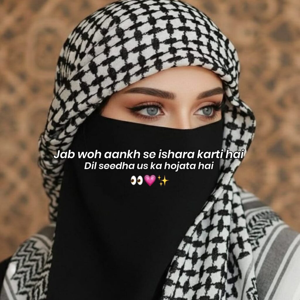 romantic shayari on eyes in hindi