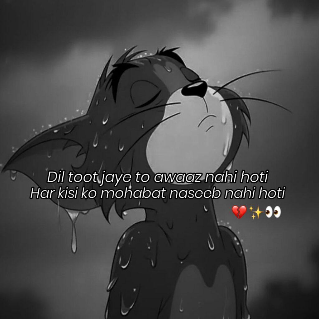 sad shayari copy paste