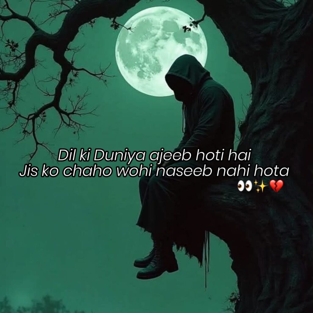sad shayari copy paste