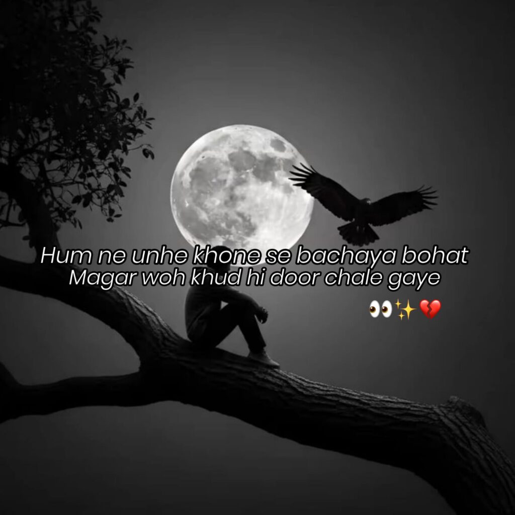 sad shayari copy paste