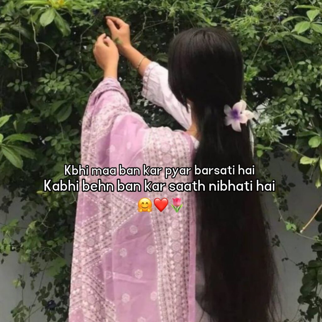 women's day shayari in hindi