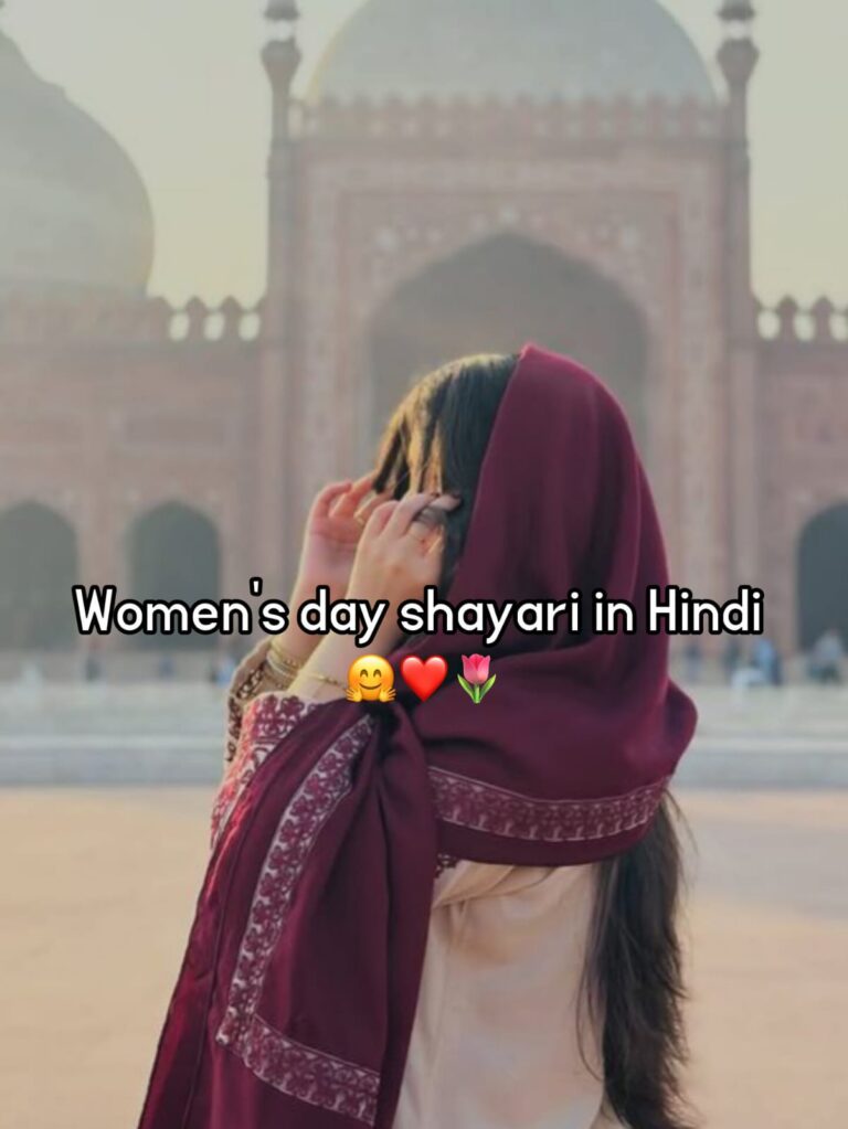 women's day shayari in hindi