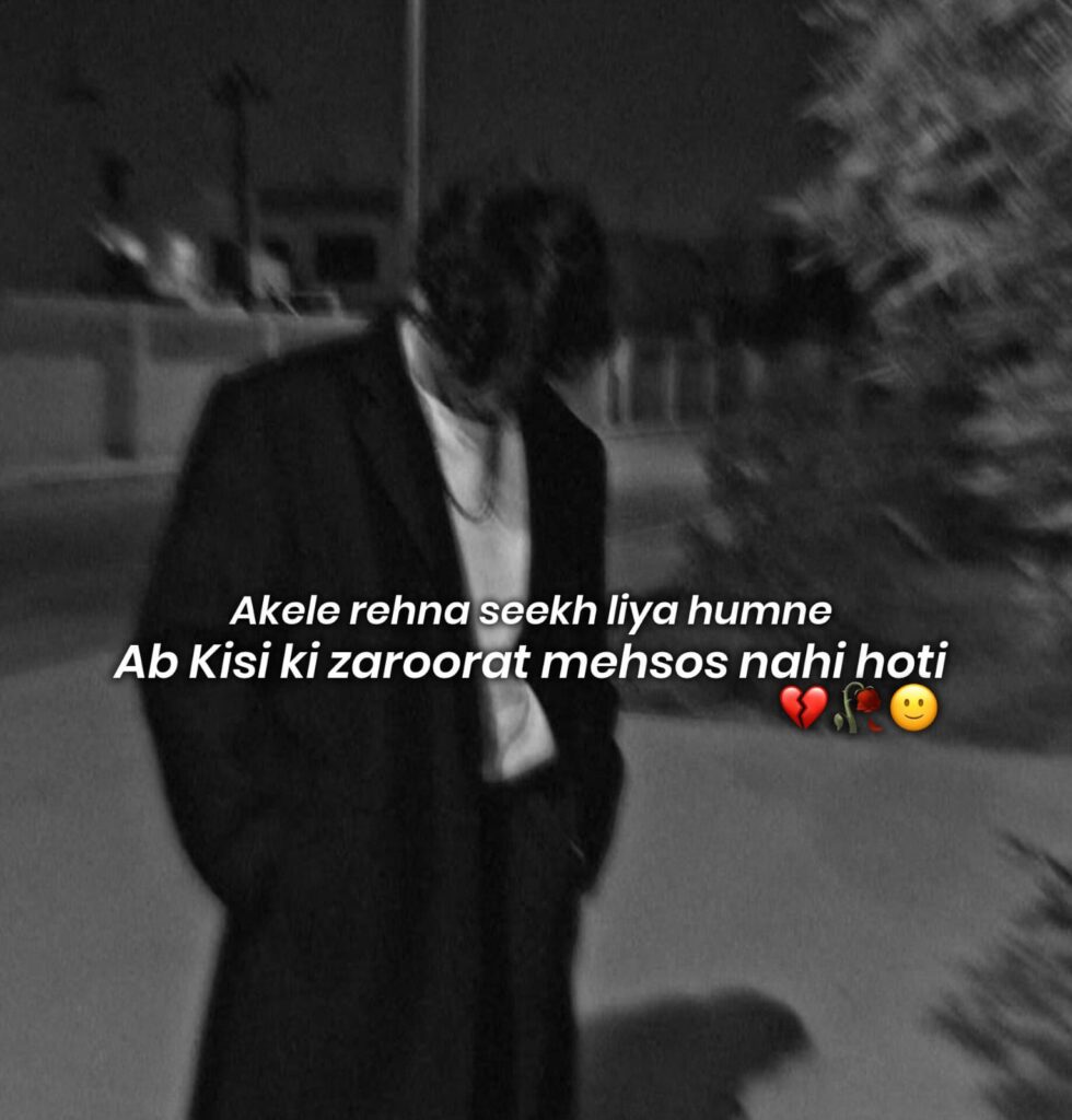 alone boy shayari in hindi
