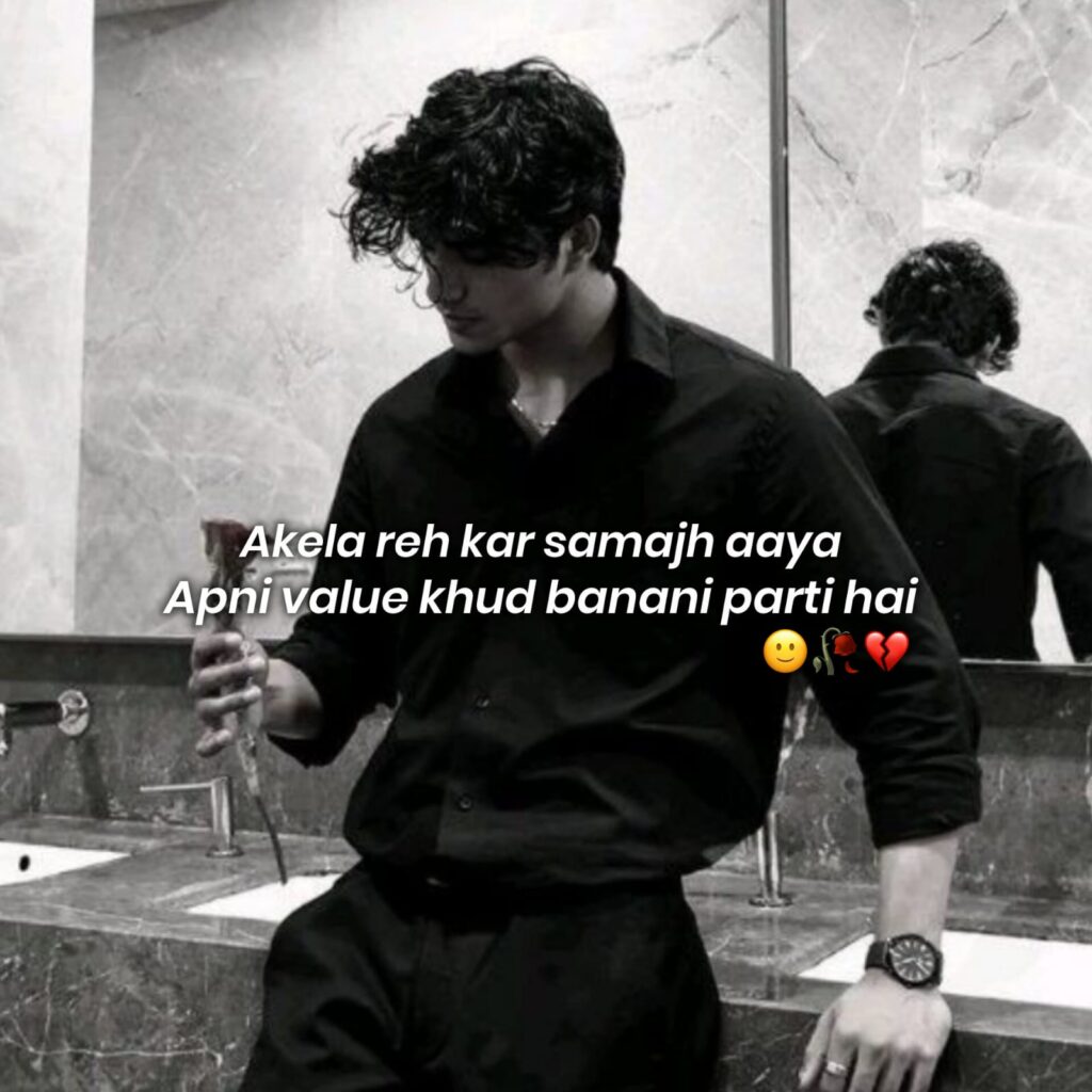 alone boy shayari in hindi
