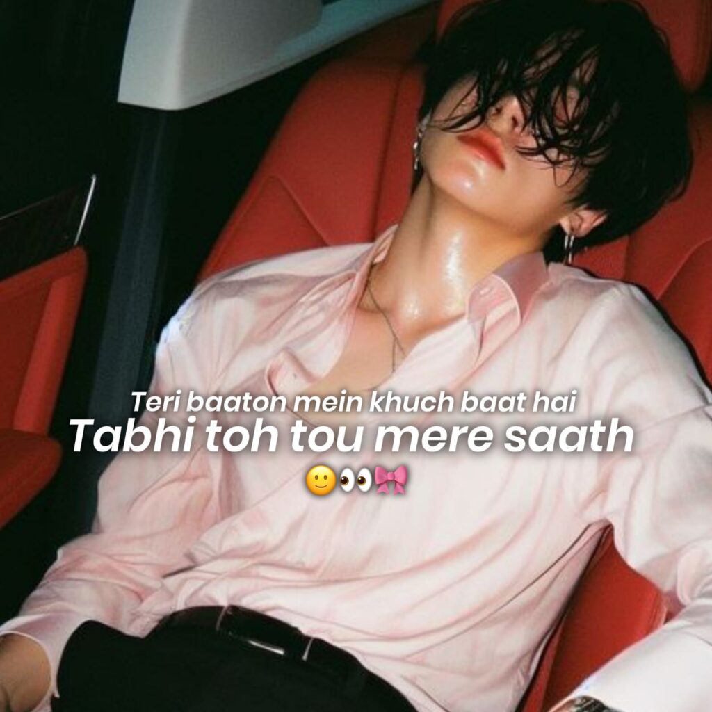 boy love shayari in hindi