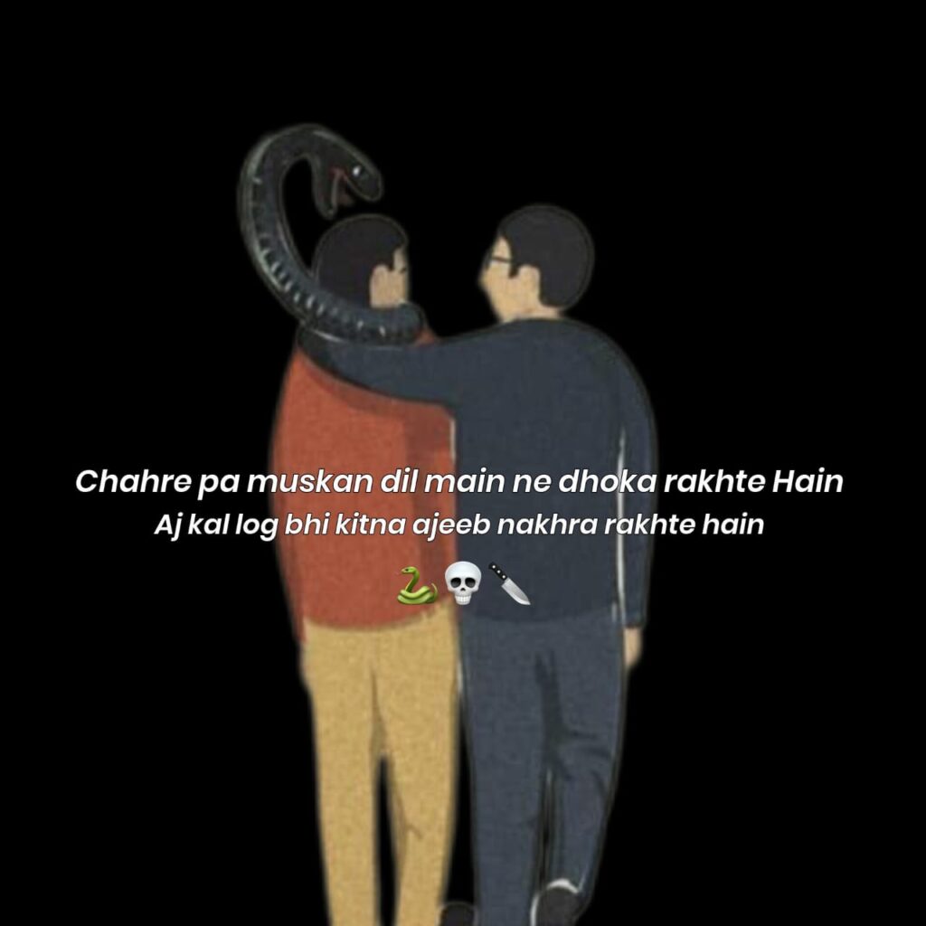 fake people shayari in hindi
