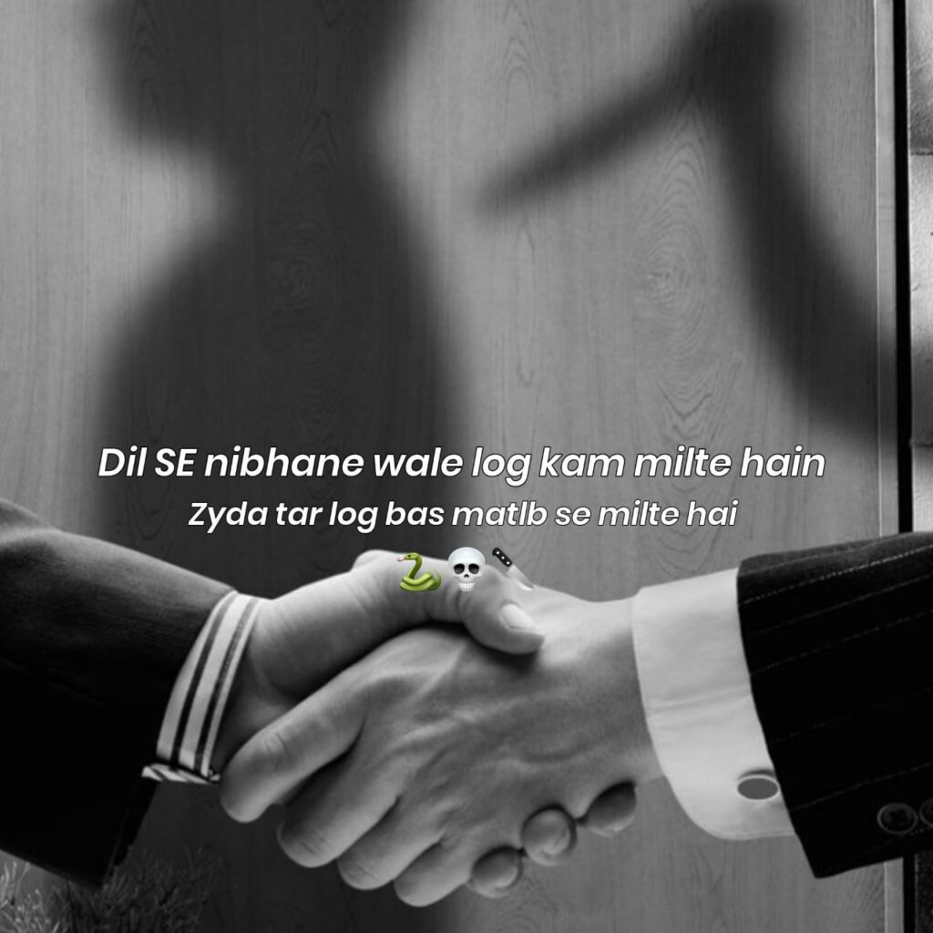 fake people shayari in hindi
