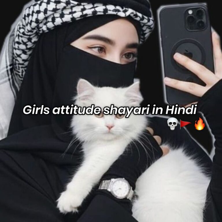 girls attitude shayari in hindi
