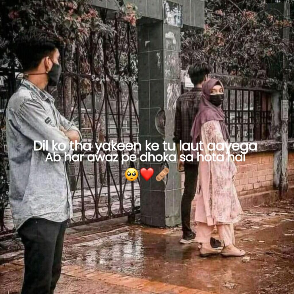 sad love poetry in hindi 