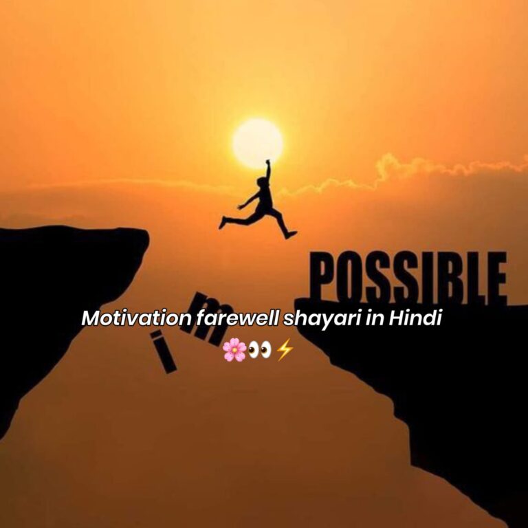 motivation farewell shayari in hindi
